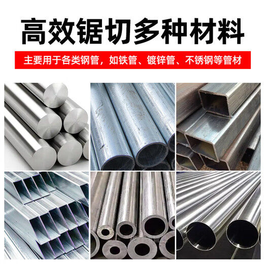 HSS high speed steel saw blade M42 containing cobalt cutting iron aluminum rod stainless steel pipe metal pipe cutting machine cutting blade 250*1.2*32