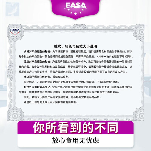 Yeasa's newly upgraded cat food for adult cats and kittens, fully nutritious formula, small cat milk cake, British and American short cat food, Gallo cat food 0.5kg