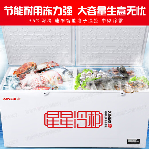 
Xingxing (XINGX) [must-have for stocking up] Xingxing freezer commercial large refrigerator large white cabinet freezer freezer refrigerator-35 quick frozen dumplings/meatballs/fresh meat [718 liters-40] 1.945 meters Electronic temperature control with lock