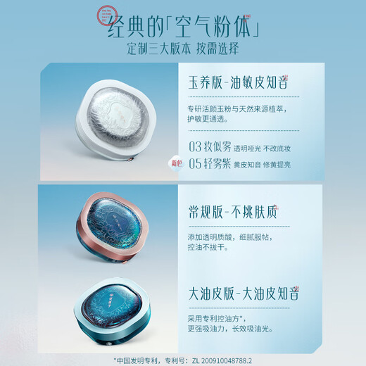 Hua Xizi Double 11 spot quick release Yuyang air loose powder makeup setting powder 03 suitable for oil sensitive skin for oil control and contouring 8.5g