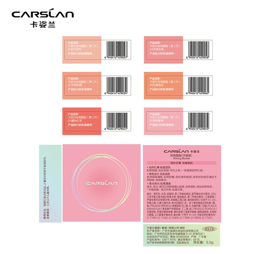 Carslan Blush Highlight All-in-one Palette Nude Makeup Matte Natural Blush Cream Women's Matte Contouring and Brightening Skin Color Three-in-One Rouge 03 Slow Heat Black Tea