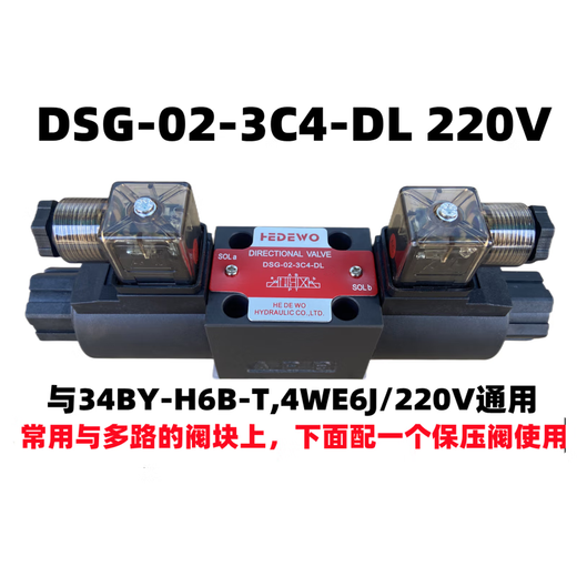 Hydraulic solenoid valve DSG-02-3C2/02-3C60/02-2B2/3C4/3C3/2B3B/2B2B reversing DSG-02-3C4-DL 220V