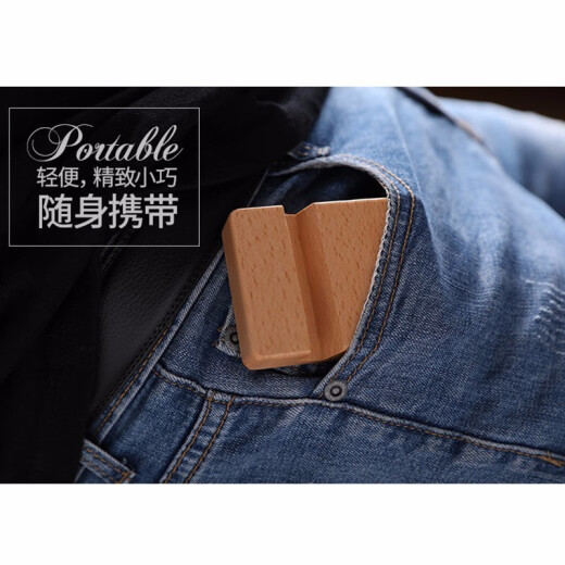 Jinwu is suitable for mobile phone stand desktop wood simple portable small cute creative portable simple wooden base solid wood ornaments black walnut double slot 80*60*20mm