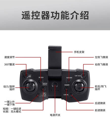 #RCUAV professional high-definition aerial photography entry-level student boy fall-resistant helicopter quadcopter play 02 remote control yellow official standard configuration