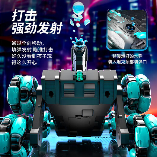 六轮遥控坦克车手势感应可对战发射水弹儿童玩具车 0cm 六轮特技水弹坦克 标配单电