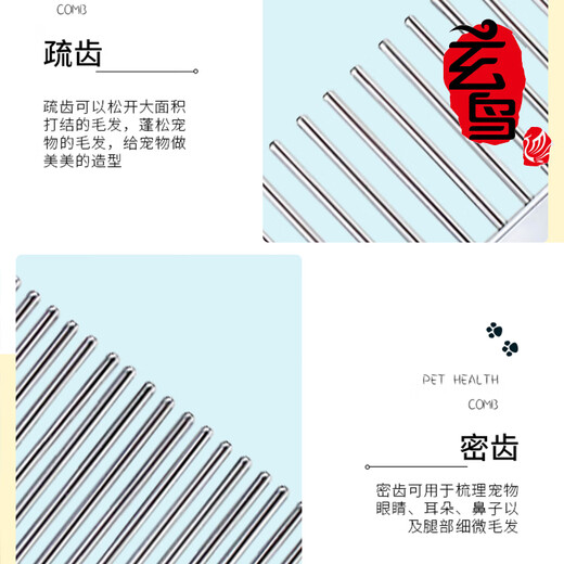 Blackbird pet comb row comb cat hair comb knotting comb Ragdoll Garfield cat hair cleaner Teddy dog comb needle comb blue handle double row comb