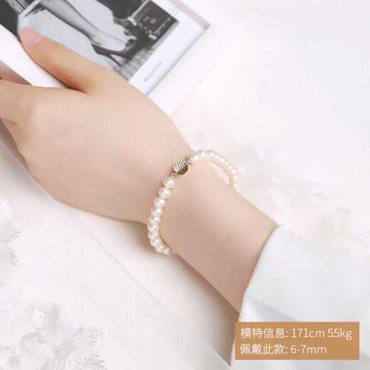 Jingrun Waste-Pearl Sea Shell G18K Gold Inlaid Freshwater Pearl Bracelet 6-7mm Round Golden Yellow Buckle-Waste