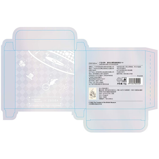 ZEESEA Zese Color Cosmetics Complete Beginner Makeup Set for Girlfriend Anniversary Festival Valentine's Day Gift