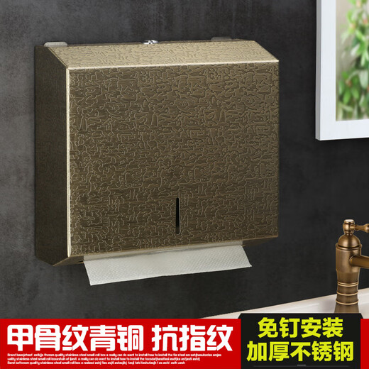 
Beijing Trace Source Toilet Tissue Box without Punching Washing Table Cleaning Hand Stainless Steel Hand Scrubbing Card Box Bathroom Wall Hanging Golden Crown Flower (C724) Anti-Fingerprint