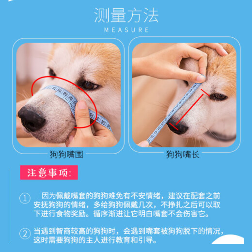 Hanhan Paradise Dog Mouth Muzzle Dog Barking Stopper [Yellow-Duckbill Muff L] Mouth Mask Anti-Dog Bite Artifact Dog Mouth Pet Mask Anti-Bite and Eater Anti-Barking Device Anti-Dog Barking