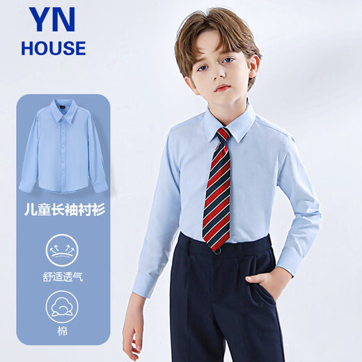 Yinuobang children's shirt long-sleeved blue boys and girls shirt suit shirt blue size 140