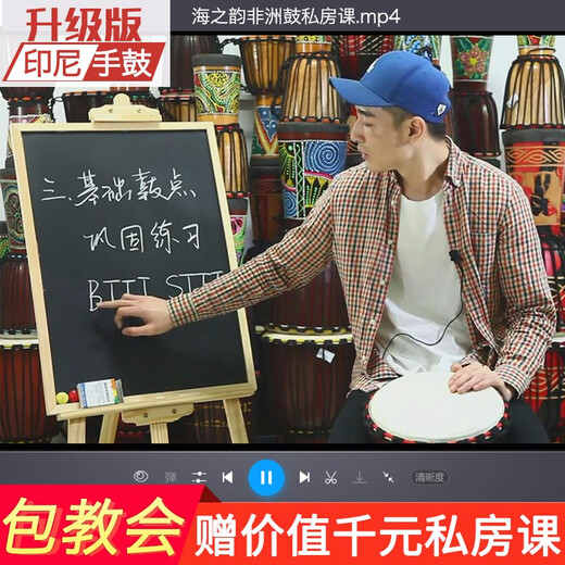 Jungle Tribal African Drum, Beginners for Children, Beginners, Adults Playing Percussion Instruments, Goat Skin African Drum, Hand Drum Instrument, Standard 8 Simple Carving + Accessories