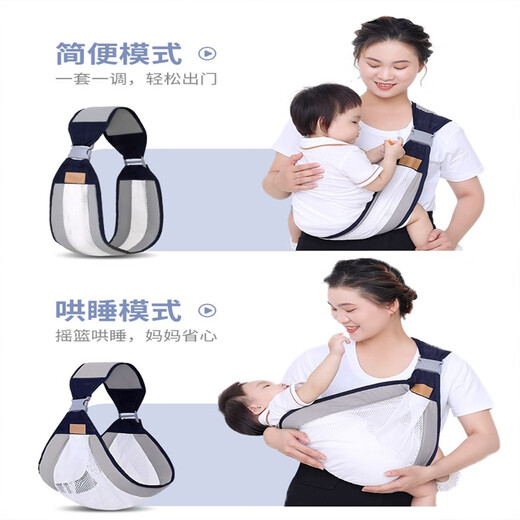 风浔抱孩子婴儿托抱娃夏季腰凳小月龄抱抱托外出前抱式婴儿背带 纯灰色*透气款