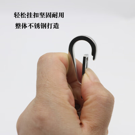 普利达304不锈钢简约汽车钥匙扣男女士高档腰挂锁匙扣钥匙链圈环挂件 不锈钢镜面款
