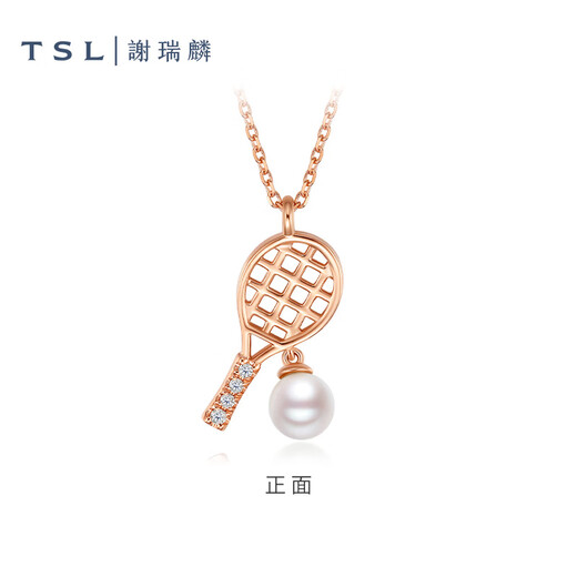 Xie Ruilin (TSL) 18K gold diamond pearl necklace geometric tennis clavicle necklace women's gift 64104 4 diamonds in total, about 1 minute
