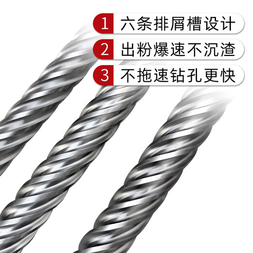 Speed drilling five-pit six-edged electric hammer drill bit for reinforced concrete wall stone drilling suitable for GBH5-40D electric hammer five-pit six-edged 18*340