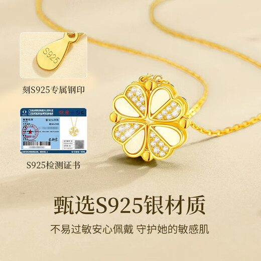 Central Chuang Fashion China Gold Authorized Four-leaf Clover Silver Necklace for Women 2025 New Birthday Gift for Girlfriend and Wife