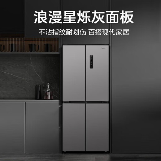 Midea Refrigerator 503 Upgraded Level 1 Energy Efficiency Air-cooled Frost-free Cross-Sided Four-Door Frequency Converter Dual System Dual-Cycle Large-Capacity Double-Door Household Refrigerator 20% Subsidy Midea Produces Hualing New Product 406 Liters Can Be Embedded