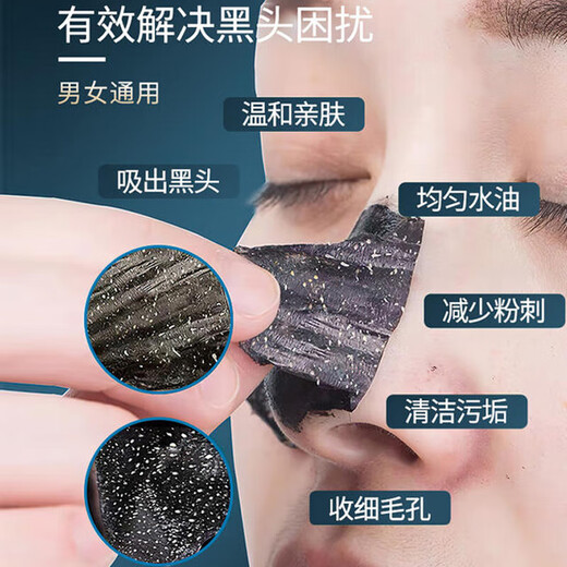 Eischrysanthemen-Bambuskohle entfernt Mitesser und verkleinert die Poren, dreiteiliges Set, reinigendes Mitesser-Nasenpflaster, Strohhalm, Schimmel, Nasenextraktionsflüssigkeit, T-Zonen-Pflege, eine Box