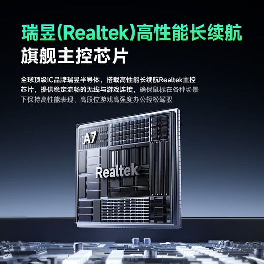 MCHOSE A7 V2 souris sans fil légère tout usage phare magnétique jeu de charge sans fil e-sports souris de bureau connexion trois modes ergonomie PAW3950/3395 A7 Pro Berry Red