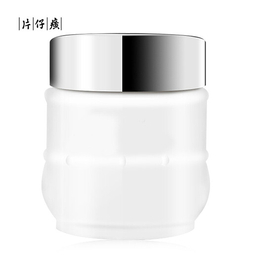 片仔癀皇后牌珍珠霜25g 补水保湿滋润擦脸霜男女面霜护肤品