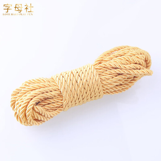 Alphabet Society SM rope binding training punishment props forced bondage male and female couples sexual intercourse adult sex toys toys yellow nylon rope 10 meters
