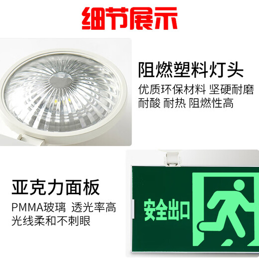 Two-in-one fire emergency light LED lighting with safety exit sign commercial evacuation super bright indicator light engineering model fire emergency light