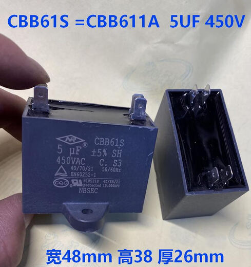 2UF air conditioning fan starting capacitor CBB61S CBB611A 2.5UF 450V new capacity 3.52F42F52F 8UF new capacity
