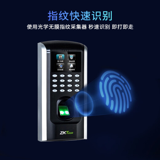 ZKTECOZKTeco/Entropy Technology F7PLUS fingerprint attendance and access control all-in-one machine fingerprint access control system host