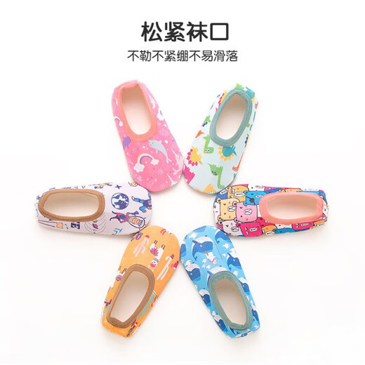 Rasharia children's floor shoes baby non-slip soft bottom shoes and socks indoor toddler socks sets baby socks shoes boys and girls spring and autumn