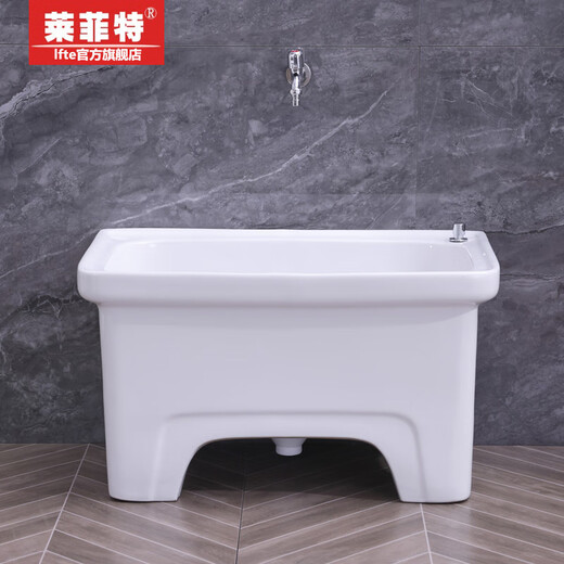 Lefit (lfte) bathroom ceramic wash mop pool balcony mop trough household Taiwan-controlled large, medium and small mop basin courtyard mop pool 5056 Taiwan-controlled drain + faucet delivery to home