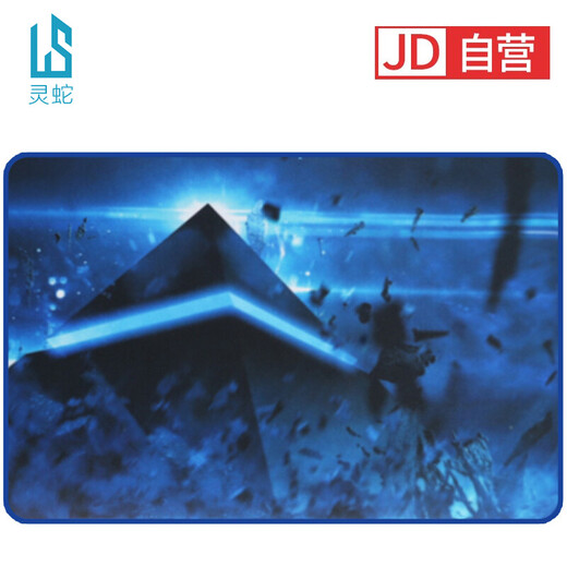 灵蛇（LINGSHE)鼠标垫 320*270*2mm家用办公游戏电脑桌垫  精密包边防滑  可水洗  P03蓝色