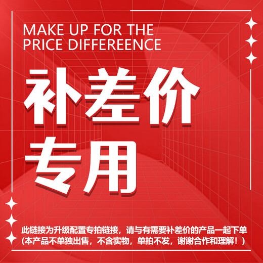 MSI DIY assembly machine, optional hardware, customized host upgrade configuration (no delivery will be made without contacting customer service) 900 yuan