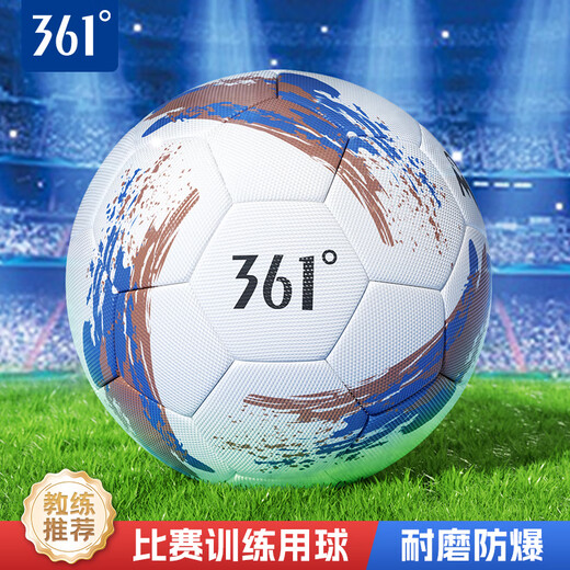 361 Football No. 5 adult game World Cup standard ball youth training primary school students football children No. 5 ball
