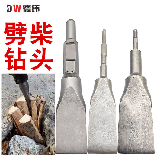 Firewood splitting artifact, square handle electric hammer, hexagonal electric pick, firewood splitting drill bit, extra large multi-function 65 large electric pick, firewood splitting pick, large electric pick, firewood splitting ax