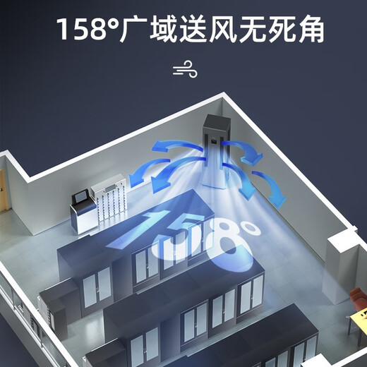 Midea 5 HP precision air conditioning machine room special cabinet base station 380V constant temperature single cooling 24H operation MAV013WT1N20-Mi package 4 meters copper pipe installation OCC