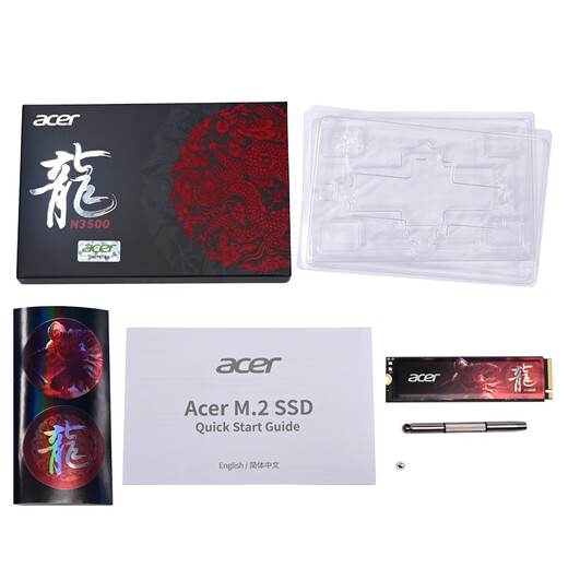 Acer 512G SSD solid state drive M.2 interface (NVMe protocol) N3500 series Shadow Knight Dragon NVMe PCIe 3.0 (3500MB/s reading speed)