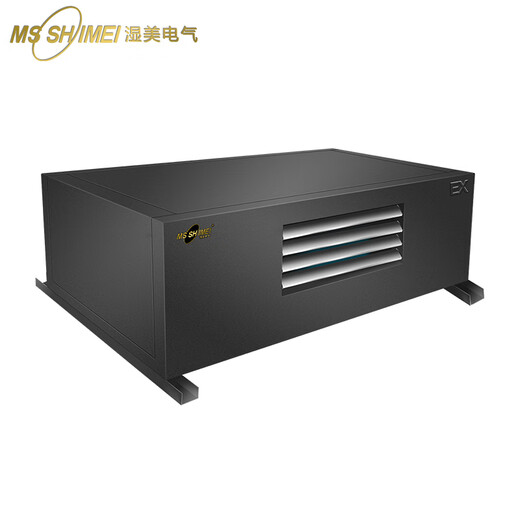 MSSHIMEI explosion-proof ceiling air conditioner underground civil air defense/workshop/warehouse/spray room/ammunition depot/1 hp-10 hp BKFR-25.0(10P) 20 working days