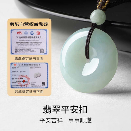 Return to the 11.11 carnival with Jade Heart Jade Pendant A-grade jade safety buckle women’s jade pendant
