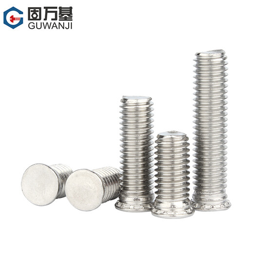 Guwanji 304 stainless steel pressure riveting screws pressure plate screws pressure plate screws FHS-national standard fastener accessories M8*25 5 pieces