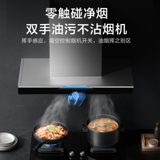 Midea Range Hood Gas Stove Set European Top Suction Household Smoke Stove Set 22 Air Volume Automatic Cleaning Intelligent Wave-Off Smoke Exhaust Machine T36+Q330 Natural Gas Set