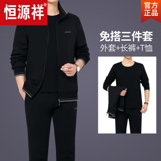 Hengyuanxiang Media-envejecimiento y anciano Pure Cotton Sports Sweet Masser Spring and Autumn Casual Sweater Running Dad Sportswear Sportswear de tres piezas S866 Dark Grey/Spring and Autumn Style [Short Inner] 3xl [160-180Jin [Jin equivale a 0.5 kg]]]