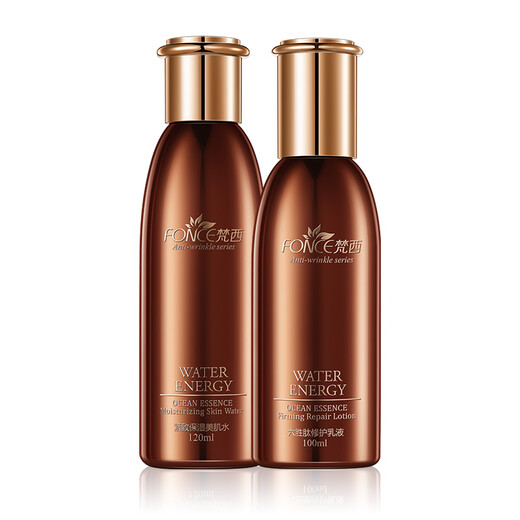 梵西驻颜六胜肽抗皱补水护肤化妆品五件套圣诞节礼物送女友送男友礼盒