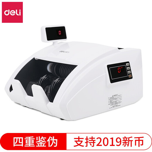 Deli Money Counter Nueva versión RMB Bank Dedicado Pequeño Portátil Oficina Hogar Mini Actualización Nueva versión Contador de dinero inteligente Voz inteligente Contador de dinero híbrido Compatible con la versión 2019 Pantalla dual Clase C 3927S