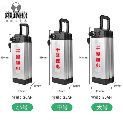 Electric car lithium battery 48v driving battery folding car scooter 60v new silver fish model Haiba battery 48v10ah silver fish model