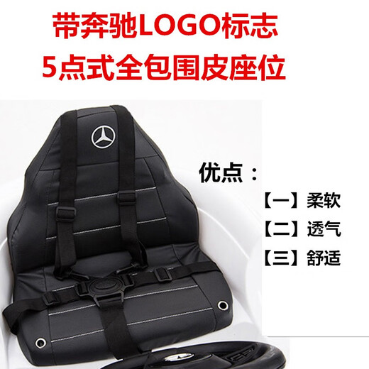 La voiture électrique pour enfants autorisée par Fulbao Mercedes-Benz peut s'asseoir sur une personne, poussette de voiture à quatre roues avec jouet pour bébé télécommandé, quatre roues motrices peintes en rouge + siège en cuir + porte hydraulique + pneu souple