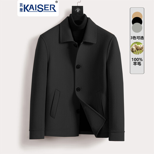 Caesar Brand Men's Woolen Coat Short Jacket Double-sided Wool Jacket Autumn and Winter New Australian Wool Black (Pocket Style) 50/XL