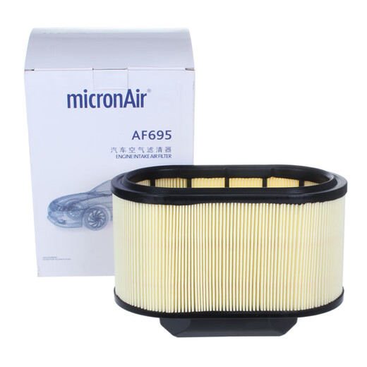 Filtro de aire Micronair (Micronair) Filtro de aire del vehículo de aire adecuado para el presidente de Maserati 3.0t 3.8t/un par de AF695