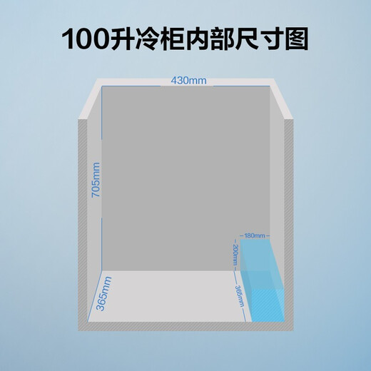 Midea Freezer Mini Freezer 100L Household Freezer Sterilization and Frost Reduction Wide Temperature Variation Computer Temperature Control Single Temperature Maternal and Infant Breast Milk Refrigerator BD/BC-100KEMS Xiehu Silver