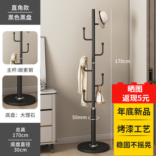 Getiancai Metal Coat Rack Floor-standing Clothes Rack Foyer Vertical Room Storage Rack Bedroom Simple Creative Bag Rack Black Right Angle Style